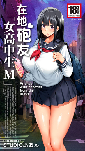 都市迷雾